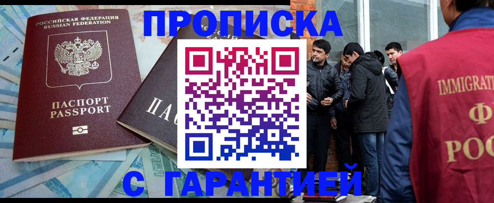 регистрация для дет. сада в Красноперекопске