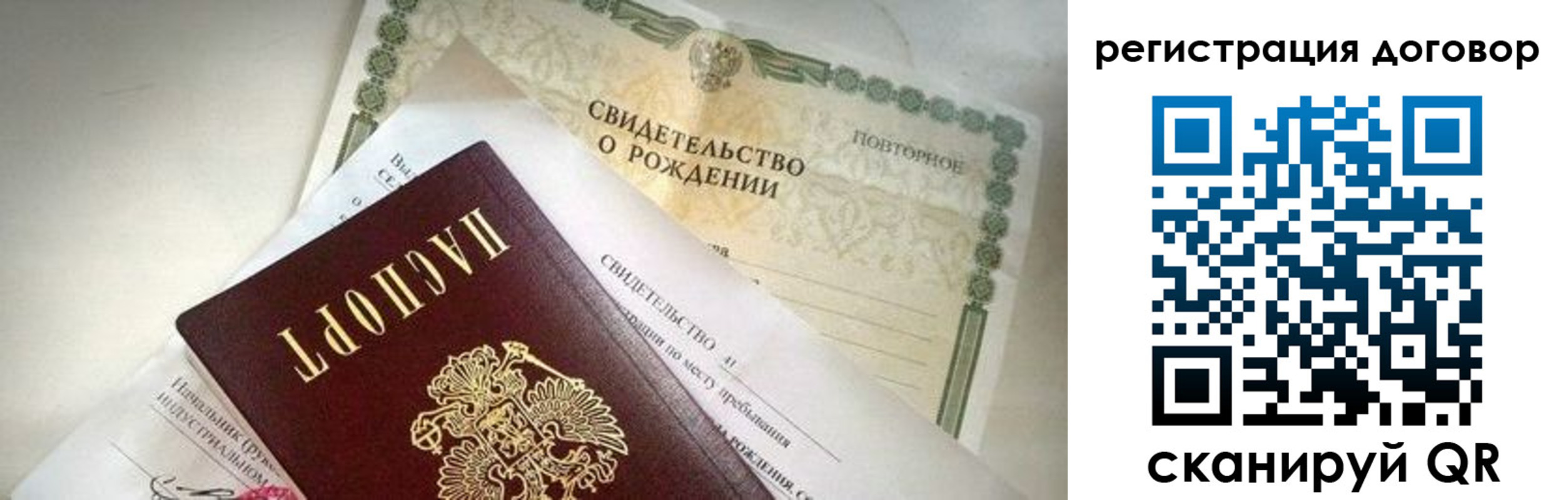 прописка для военкомата в Красноперекопске